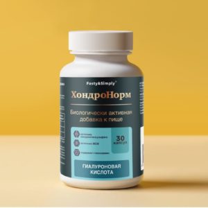 БАД "ХондроНорм" 30 капсул
